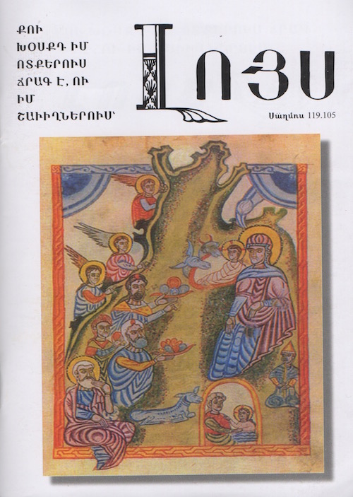 Louyse cover