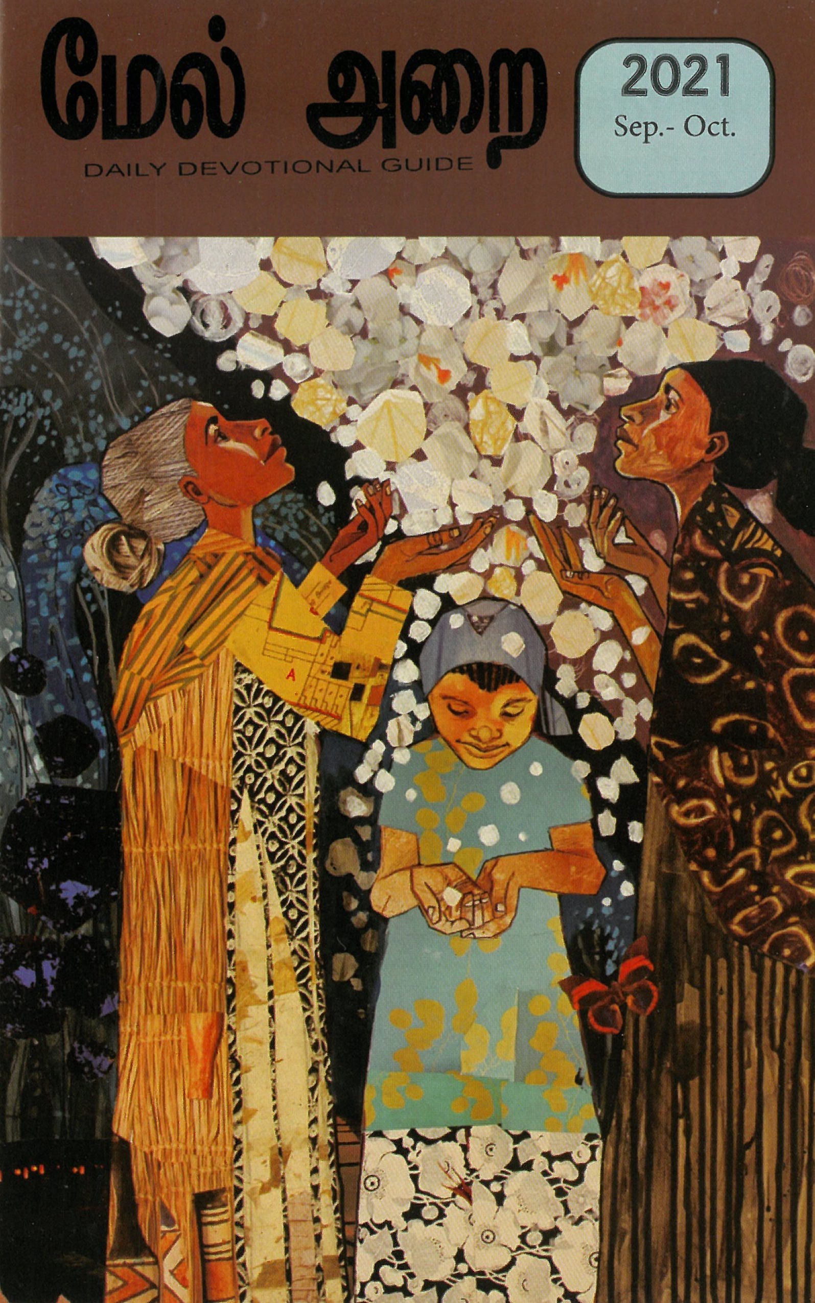 Mael Arrai cover