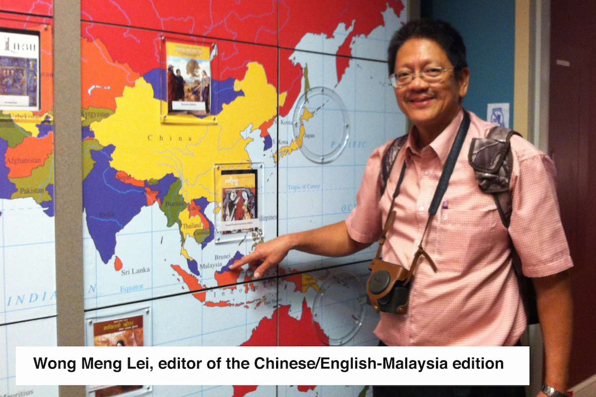 <span class="translation_missing" title="translation missing: en.international.details.edition_editor_alt">Edition Editor Alt</span>