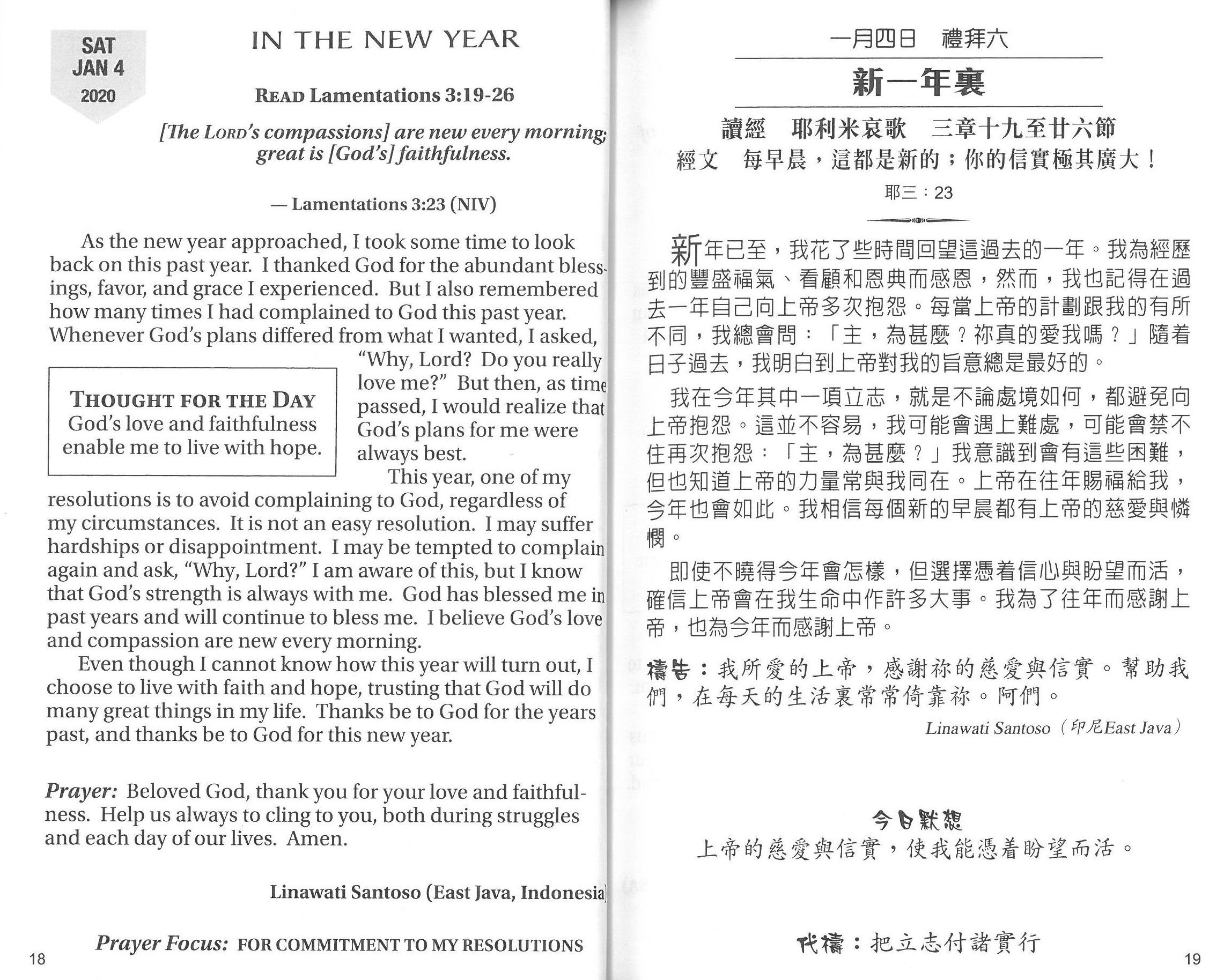 Ling Xiu Ri Cheng preview