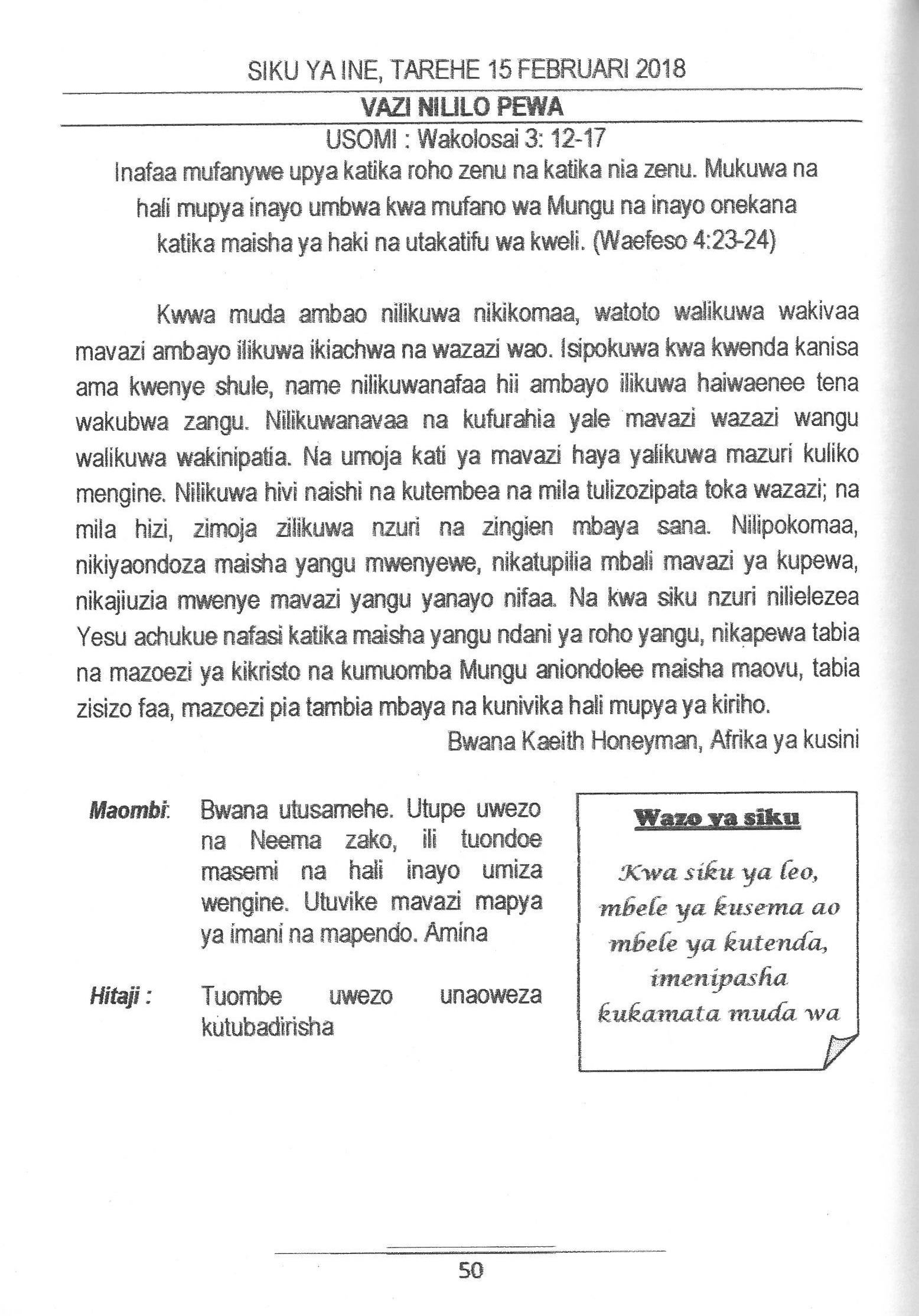 Chumba Cha Juu preview